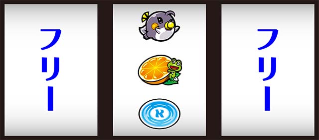 スターパルサー変則押し