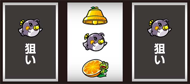 スターパルサー変則押し