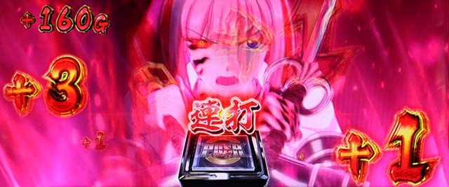 戦国乙女ダークネス鬼神チャンス連撃