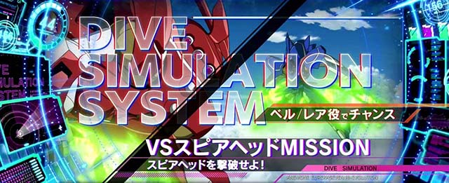 アネモネCZミッション