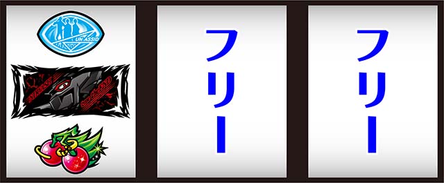 アネモネ打ち方