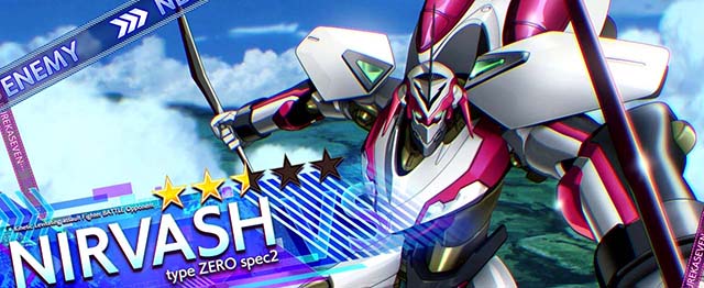 アネモネAT対戦相手