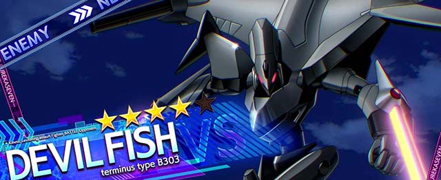 アネモネAT対戦相手