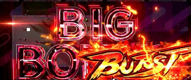 パチスロアネモネATBIGボーナスバースト