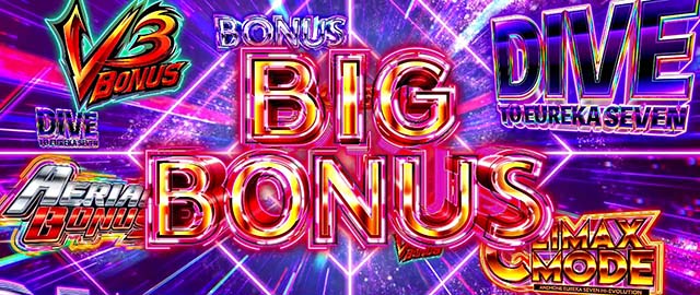 パチスロアネモネ報酬パート