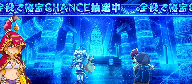 秘宝伝　解き放たれた女神伝説ロード基本ステージ