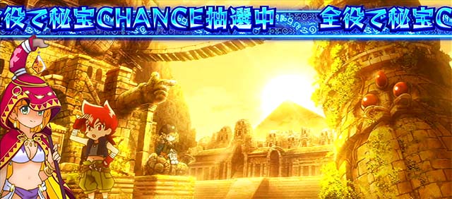 秘宝伝　解き放たれた女神伝説ロード遺跡