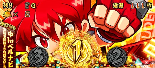 秘宝伝　解き放たれた女神秘宝チャンス宝箱開放