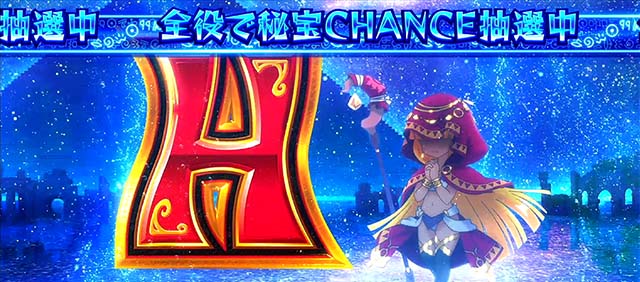 秘宝伝　解き放たれた女神伝説ロード演出