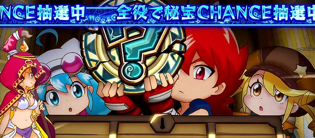 秘宝伝　解き放たれた女神伝説ロード演出