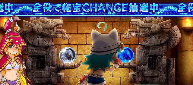 秘宝伝　解き放たれた女神伝説ロード演出