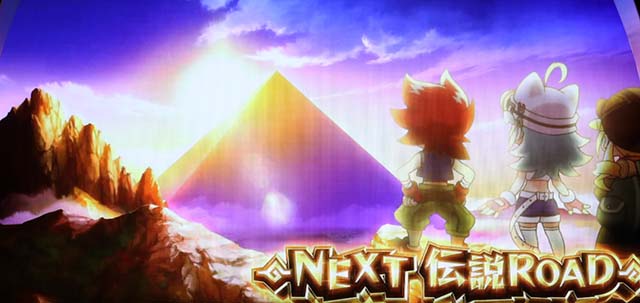 秘宝伝　解き放たれた女神秘宝ボーナス終了時伝説モード示唆