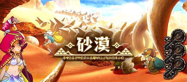 秘宝伝　解き放たれた女神ステージ