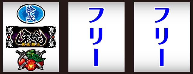 パチスロ牙狼打ち方