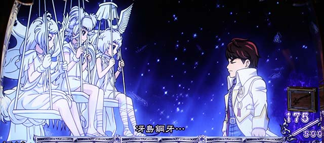 パチスロ牙狼前兆格上げ抽選