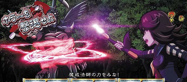 パチスロ牙狼CZ連続演出天井