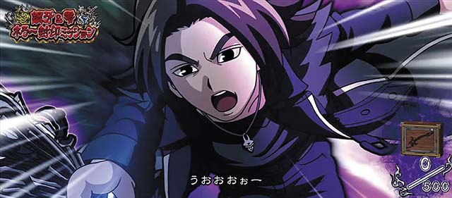 パチスロ牙狼CZ書き換え抽選