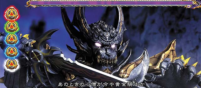 パチスロ牙狼呀バトル