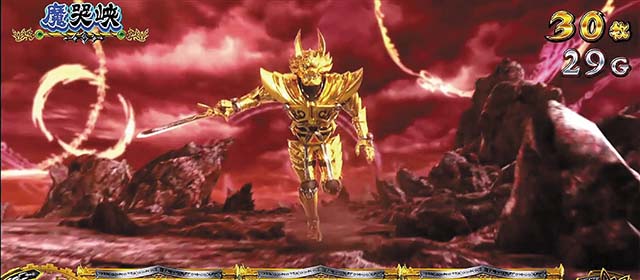 パチスロ牙狼AT魔哭峡