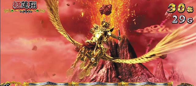 パチスロ牙狼AT紅蓮翔