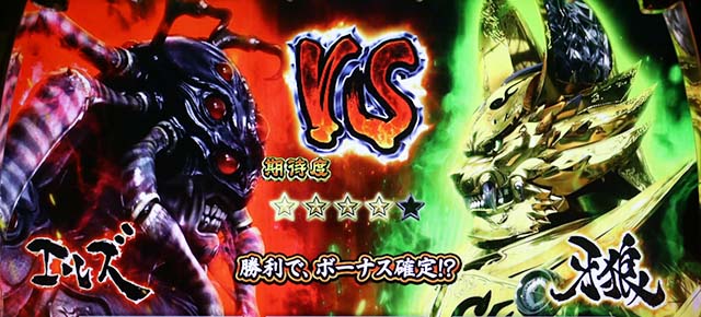 パチスロ牙狼ATホラーバトル