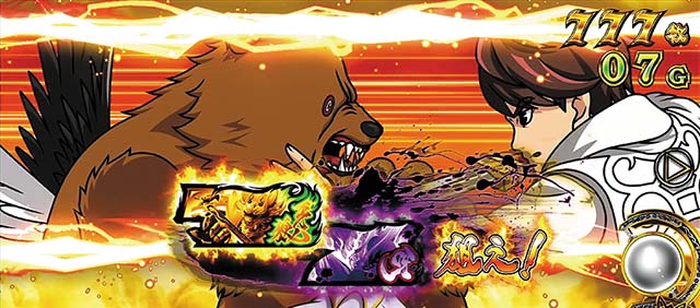 パチスロ牙狼ATボーナス