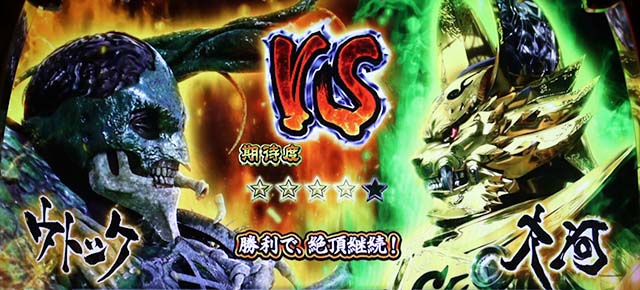 パチスロ牙狼AT絶頂ホラーバトル