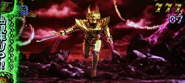 パチスロ 牙狼AT牙狼図柄出現率UP!!高確