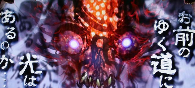 パチスロ 牙狼AT継続ジャッジ