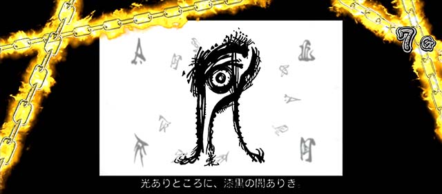 パチスロ 牙狼CZオープニング演出
