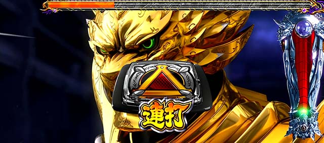 パチスロ 牙狼呀バトル危機回避時