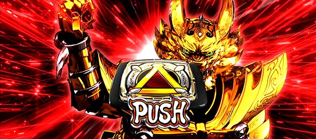 パチスロ 牙狼AT黄金騎士スラッシュ