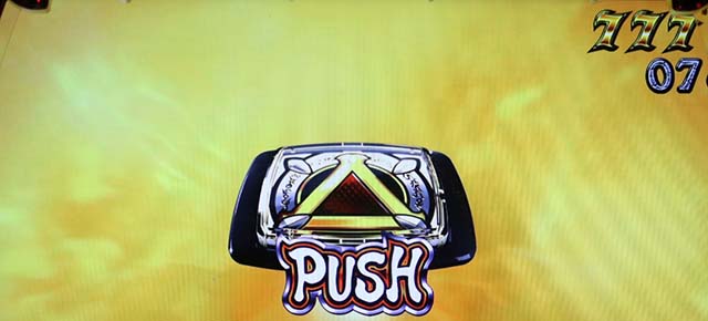 パチスロ 牙狼ATホラーバトル