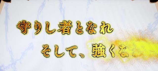 パチスロ 牙狼ロングフリーズ