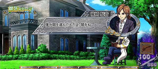 パチスロ 牙狼CZ終了画面呀モード示唆