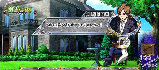 パチスロ 牙狼CZ終了画面呀モード示唆