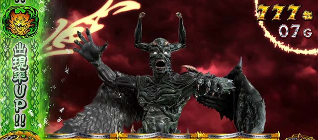 パチスロ 牙狼ATチャンス演出