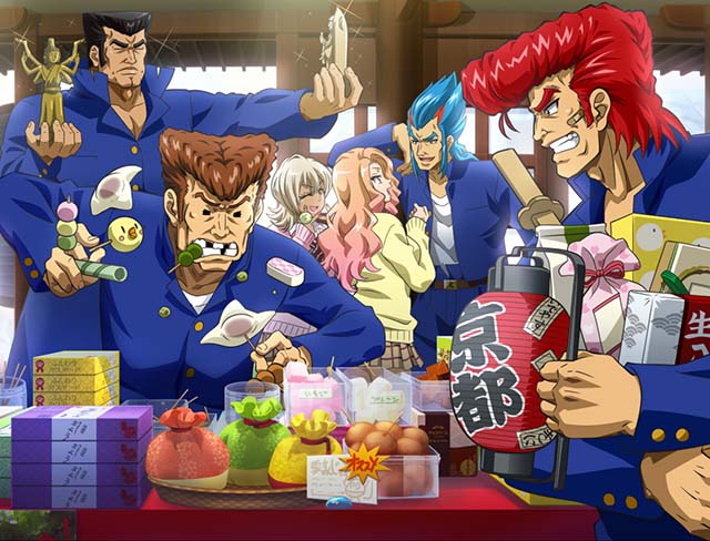 鬼浜激闘謳歌AT終了画面鬼浜4人