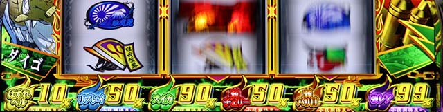 鬼浜激闘謳歌仁義なき争い