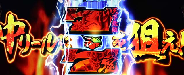 鬼浜激闘謳歌仁義なき争い