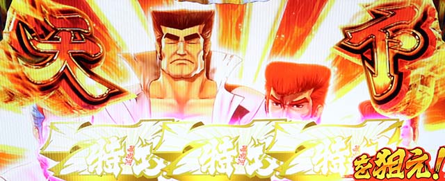 鬼浜激闘謳歌仁義なき争い