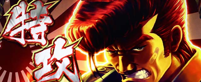 鬼浜激闘謳歌特攻ボーナス