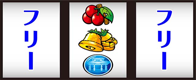 沖ドキデュオ中押し