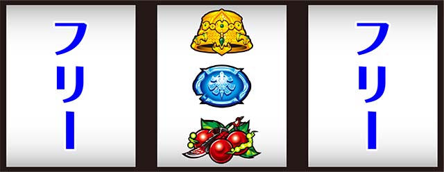 モンハン黄金狩猟中押し打ち方