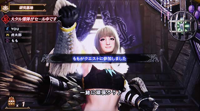 モンハン黄金狩猟研究基地