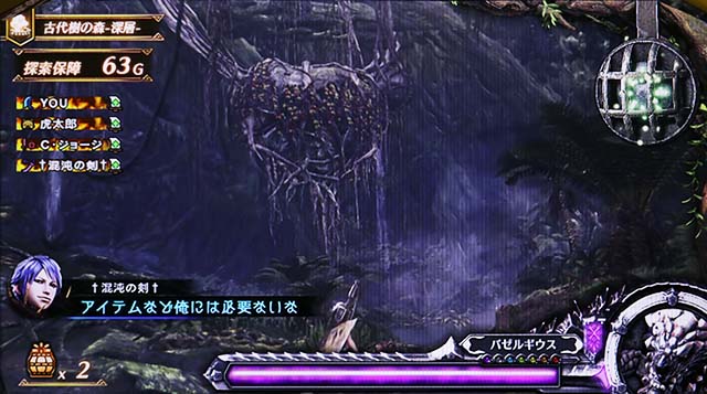 モンハン黄金狩猟ステージ