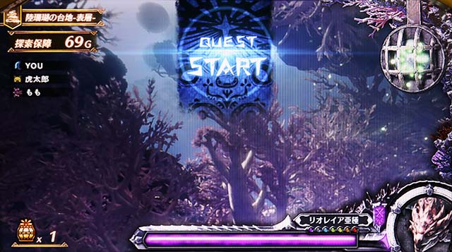 モンハン黄金狩猟通常クエスト