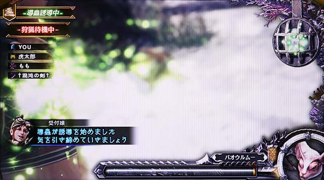 モンハン黄金狩猟クエスト探索保障終了