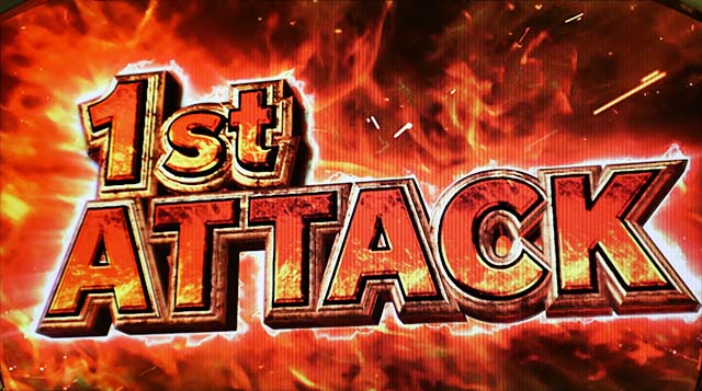 モンハン黄金狩猟ATエルドラドボーナス