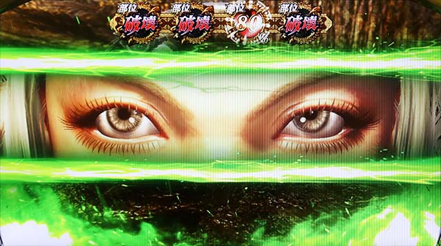 モンハン黄金狩猟ATエルドラドボーナス